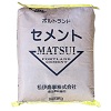 普通ポルトランドセメント